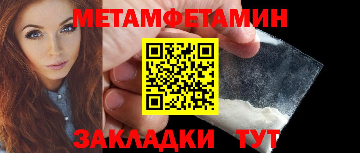 АМФ 98%  Вход с VPN  Амфетамин  Амфетамин  Кохма 