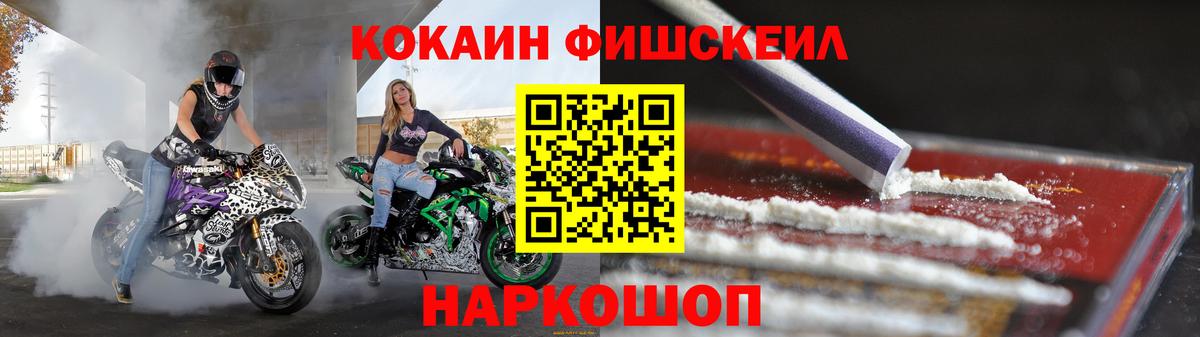 COCAIN Columbia Кохма