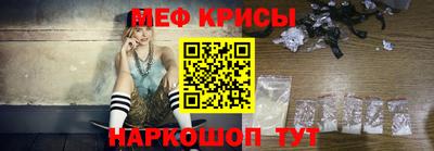 ешки Кандалакша