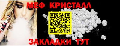мяу мяу мука Камышлов