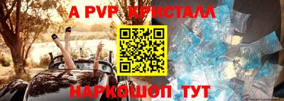 ешки Кандалакша