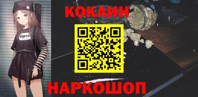 ешки Кандалакша