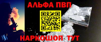 ешки Кандалакша