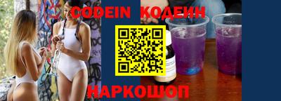 мяу мяу мука Камышлов