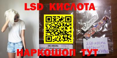 ешки Кандалакша
