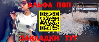 мяу мяу мука Камышлов