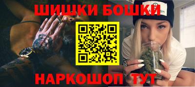 мяу мяу мука Камышлов