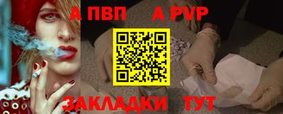 герыч Ипатово