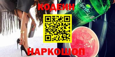 мяу мяу мука Камышлов