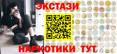мяу мяу мука Камышлов