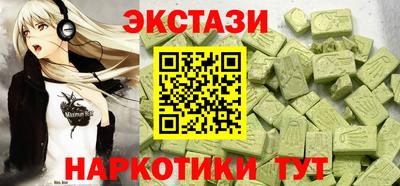 мяу мяу мука Камышлов