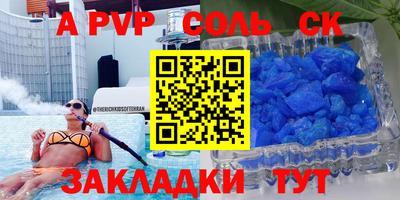 мяу мяу мука Камышлов