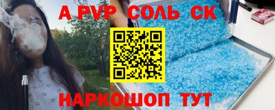 стаф Канаш
