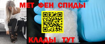 герыч Ипатово