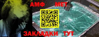 ешки Кандалакша