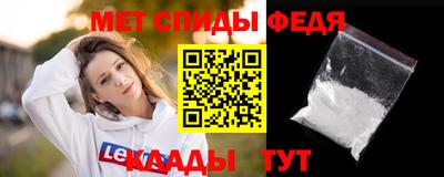 герыч Ипатово