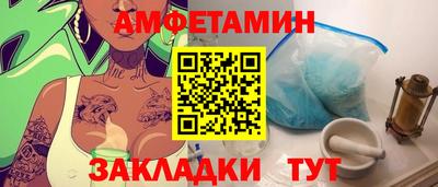 мяу мяу мука Камышлов