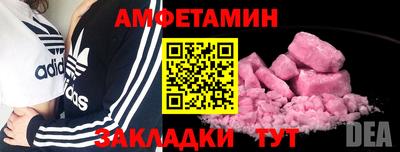 ешки Кандалакша