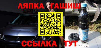 ешки Кандалакша