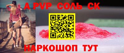 мяу мяу мука Камышлов
