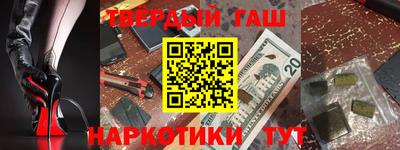 ешки Кандалакша