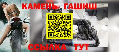 стаф Канаш