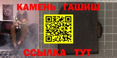 стаф Канаш