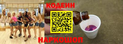ешки Кандалакша