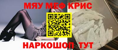 ешки Кандалакша