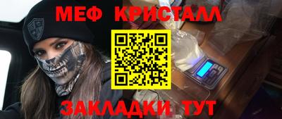 герыч Ипатово