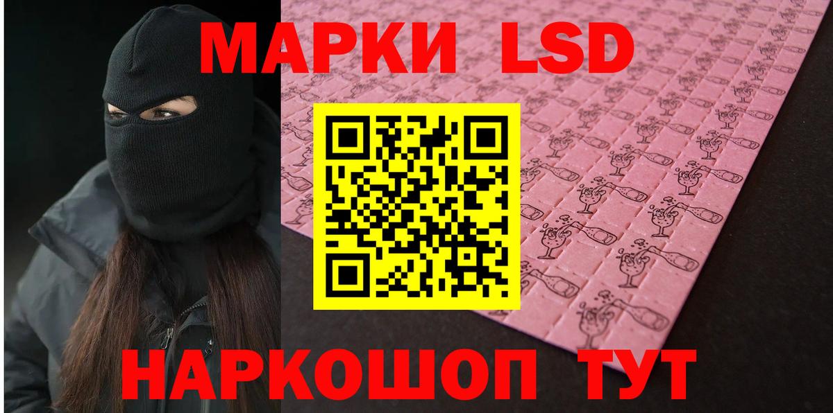 LSD-25 экстази ecstasy  Вход с VPN  Кохма  Лсд 25 экстази кислота 