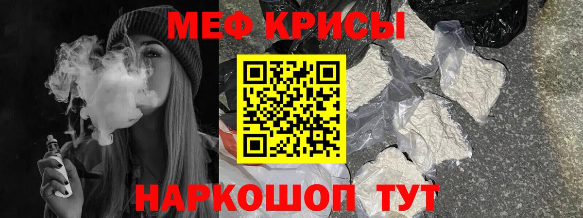 МЕФ Кохма