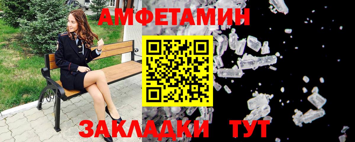 Cocaine  Вход с VPN  Кохма  Марихуана  Кодеин  Меф МЯУ МЯУ  Меф МЯУ МЯУ кристаллы  ГАШИШ 