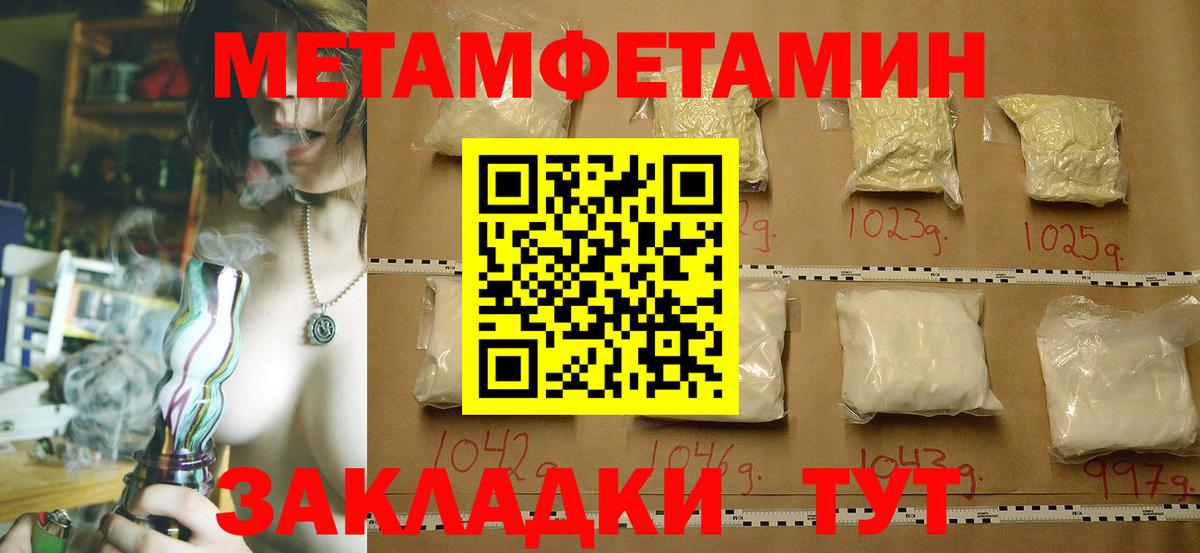 Альфа ПВП Кохма