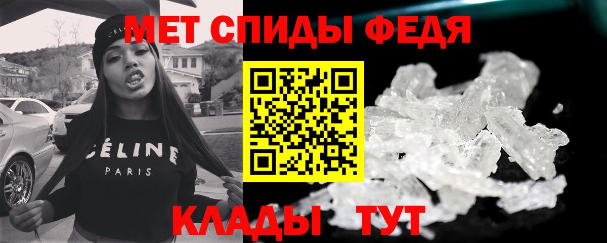 Кохма  Первитин пудра  Первитин пудра  Метамфетамин  Вход с VPN 